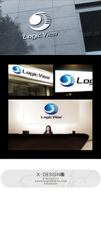 集成電路設計公司Logo設計 科技之芯，智慧之印